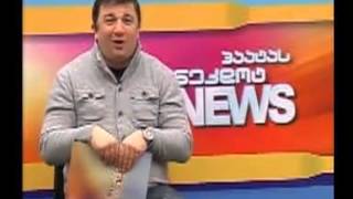 guruli anegdotebi - paata guliavili | გურული ანეგდოტი - პაატა გულიაშვილი