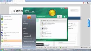 Урок №2  настройка антивирусной защиты Windows антивирусная защита