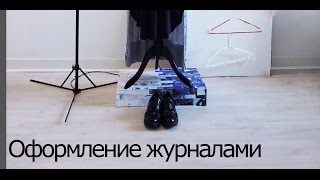DIY. Оформление витрин магазина одежды. Своими руками. Art and Life by Mary Mamonova.