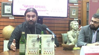 Андрей Ткачёв,  о своей книге "Наше время". 24.10.2017г.