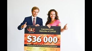 Как выйти на 22% в Орифлейм за 6 месяцев - план действий от ТОП-лидеров