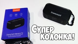 Классная мини колонка Bluetooth