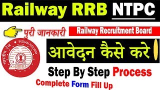 How to Apply Railway RRB NTPC | Online Form Fill Up 2019