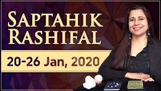 Saptahik Rashifal | 20th-26th Jan 2020 | #TarotInHindi | #Jyotish | #KiranShahppuri | #WeeklyTarot