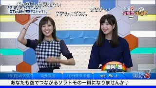 【コメ有】SOLiVE24 今週の名場面迷場面 2017年10月16日放送（日曜ナイト）