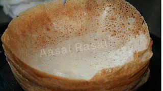SRI LANKAN HOPPERS RECIPE WITH CANNED COCONUT MILK | NO YEAST| ENGLISH | VEGAN