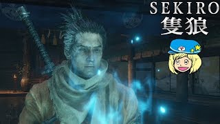 SEKIRO攻略生放送 #12【隻狼】SEKIRO: SHADOWS DIE TWICE