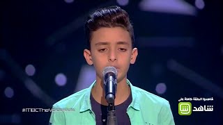 أدّى "محمد الخشاب" أغنية "خفيف الروح" The Voice Kids