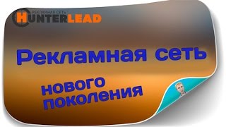 Новое расширение для заработка в браузере 2017