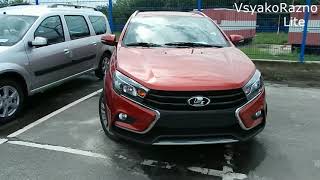 LADA Vesta SW Cross   цвет Сердолик 195 — металлик