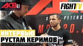 Рустам Керимов о победе нокаутом над Туралом Рагимовым на ACB 61