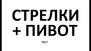 Как зарабатывать на ОЛИМП ТРЕЙДЕ без Мартингейла