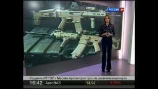 Настоящая свобода по-американски