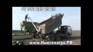 Загрузчик семян, шнек перегружатель КанАгро CanAgro сеялок Amazone Citan, разбрасывателей CanAgro