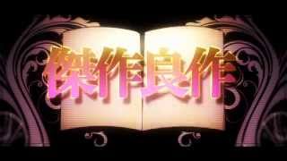 【鬱P】 鏡音リン - 馬鹿はアノマリーに憧れる [HD]