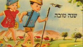 שנה טובה 2