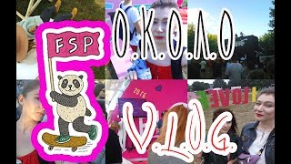 ОколоVLOG // Арт-пикник FSP Freaky Summer Party 2017 // Сделали предложение???