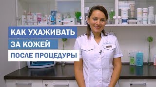 Как ухаживать за кожей после лазерной эпиляции?