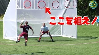 【クロナム】ゴール上のリングを狙って高得点！何でもアリの面白競技【マイナースポーツ】