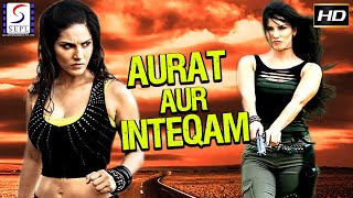 Aurat Aur Inteqam - Full Hindi Dubbed Movie | औरत और इन्तेक़ाम | Aashika, Dolly, Nisha