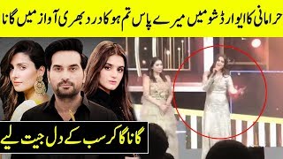 Hira Mani Singing OST Of Meray Paas Tum Ho In Award Show | Pisa Awards 2020 | Desi Tv