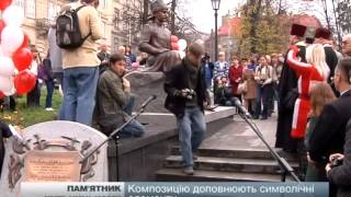 У Львові відкрили пам'ятник Юрію-Францу Кульчицькому