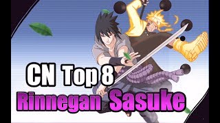 Naruto Online CN Space Time Top 8 fights Rinnegan Sasuke new Meta ?