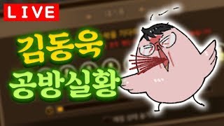 동우기요)) 설날은 가족들이 모여서 공식을 돌리는 날. //사이퍼즈,lol,롤//