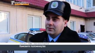 Хамовите паломництво