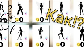 | КАК СДЕЛАТЬ СВОЮ АНИМКУ БЕСПЛАТНО!!! | Avakin life |