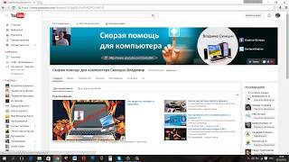 Как изменить разрешение монитора