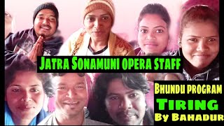 Santali Jatra Sonamuni opera staff ll Tiring Bhundu program ll By Bahadur Soren ll