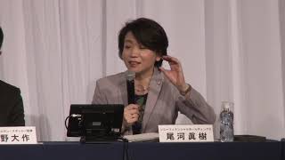 くりっくフェスティバル2018　05 第４部　「徹底討論！2019年の最強通貨を探る～ドル・ユー ロ・円・新興国通貨」