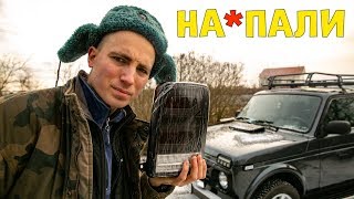 МЕНЯ ОБМАНУЛИ! Задние фонари на НИВУ DLAA.