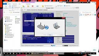 ?Dumpper v 91.2   Взлом Wi Fi через WPS |  100% способ получить доступ к WIFI