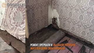 "Эхо войны" нашлось на Бармалеева под полом