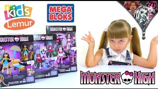 Собираем Комнату Клео де Нил из конструктора Mega Bloks Монстер Хай