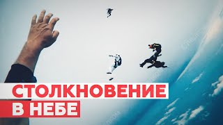 СК опубликовал видео падения парашютистов в Татарстане