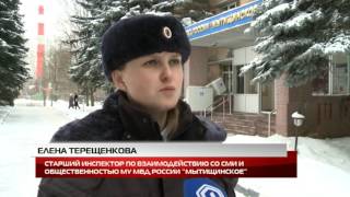 Сводка УВД