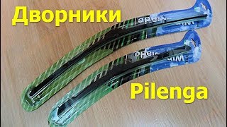 Дворники Pilenga в Донецке на Покровском рынке