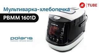Видеообзор мультиварки-хлебопечки Polaris PBMM 1601D