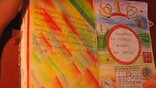 Как оформить личный дневник.Разворот 1 Апреля!Как Я Веду Свой Ежедневник.Скетчбук.Идеи рукоделия