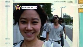 Section TV, Hot 7 #01, 인기검색어 Hot 7 20120819
