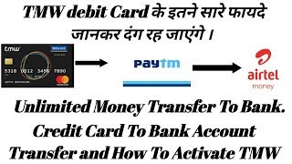 Credit Card to Bank Account Transfer without any fee.How to activate TMW Card.