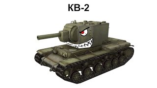 КВ-2 с фугасницей тащит бой и набивает 10 фрагов