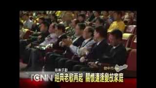 大台中新聞-中市家庭互助協會慈善音樂會