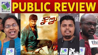 Seeru Public Review | Jiiva, Riya Suman | Seeru Movie Review