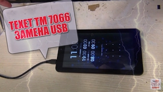 TEXET TM 7066 замена гнезда зарядки,разбор,зарядного гнезда