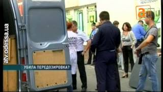 Жуткая находка — два трупа в микроавтобусе