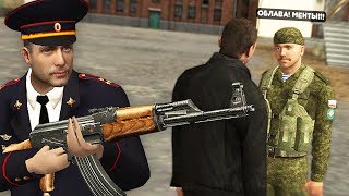 КАК АРЕСТОВАТЬ ГЕНЕРАЛА | RPBOX (GTA CRMP)